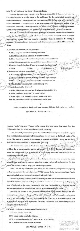 2019年3月青岛一模英语参考答案 2019年3月青岛一模英语参考答案