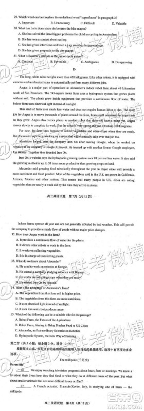 2019年3月青岛一模英语参考答案 2019年3月青岛一模英语参考答案