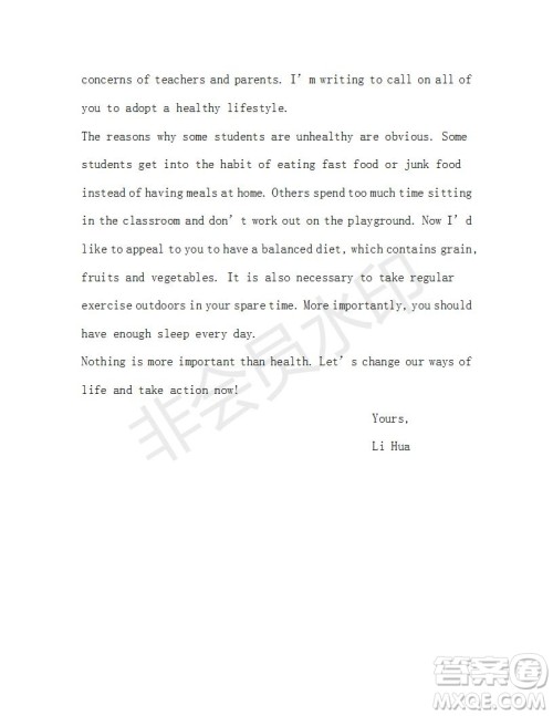 学生双语报2018-2019学年度N版牛津版高二下第29-30期答案