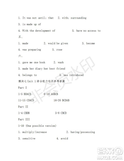 学生双语报2018-2019学年度N版牛津版高二下第27-28期答案