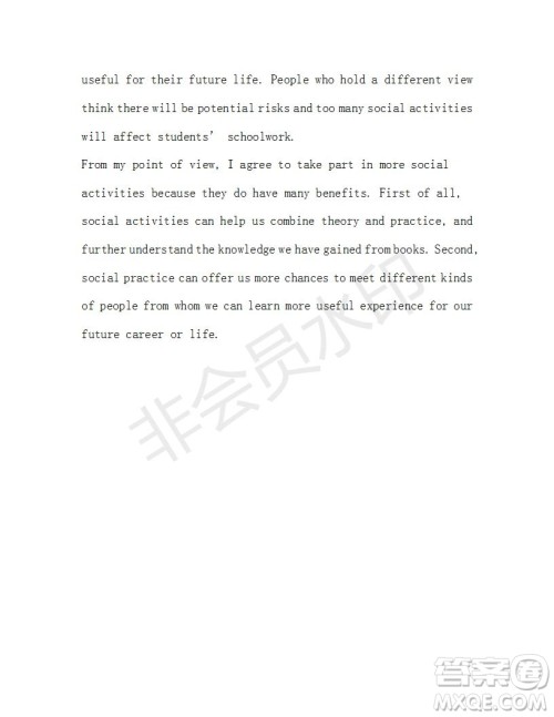 学生双语报2018-2019学年度N版牛津版高二下第31-32期答案 学生双语报2018-2019学年度N版牛津版高二下第31-32期答案