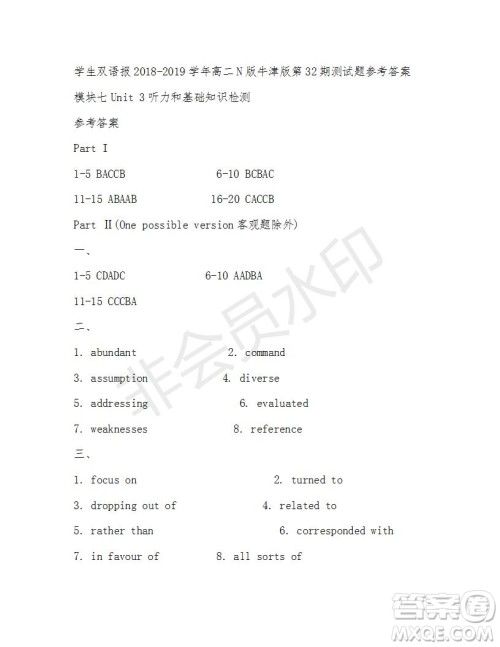 学生双语报2018-2019学年度N版牛津版高二下第31-32期答案