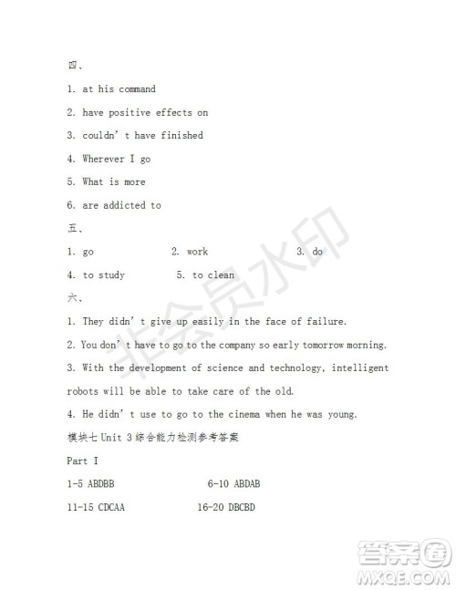 学生双语报2018-2019学年度N版牛津版高二下第31-32期答案