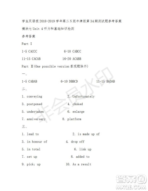 学生双语报2018-2019学年度N版牛津版高二下第33-34期答案 学生双语报2018-2019学年度N版牛津版高二下第33-34期答案