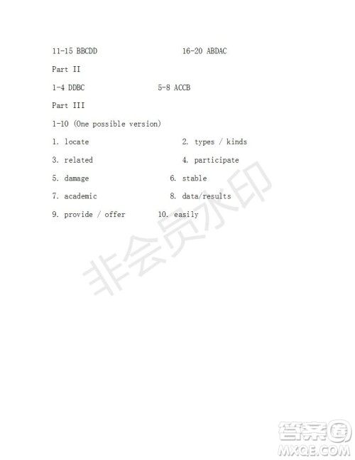 学生双语报2018-2019学年度N版牛津版高二下第33-34期答案 学生双语报2018-2019学年度N版牛津版高二下第33-34期答案