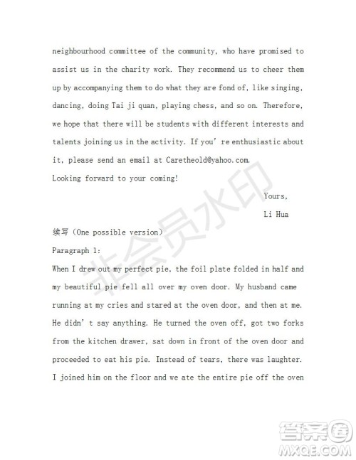 学生双语报2018-2019年高三浙江高考版第29-30期答案 学生双语报2018-2019年高三浙江高考版第29-30期答案