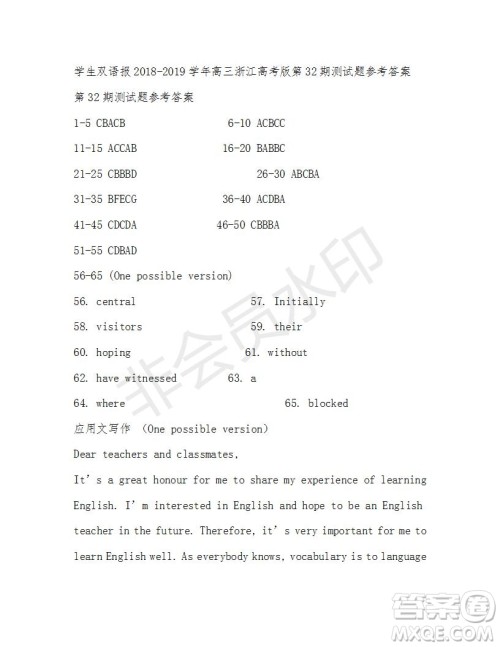 学生双语报2018-2019年高三浙江高考版第31-32期答案