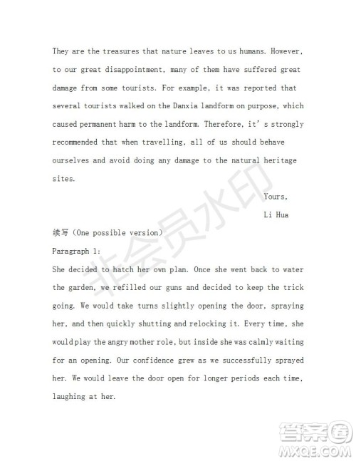 学生双语报2018-2019年高三浙江高考版第33-34期答案 学生双语报2018-2019年高三浙江高考版第33-34期答案