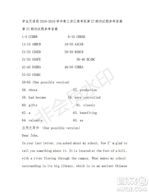 学生双语报2018-2019年高三浙江高考版第27-28期答案