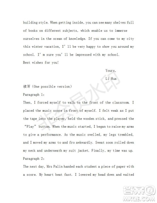 学生双语报2018-2019年高三浙江高考版第27-28期答案 学生双语报2018-2019年高三浙江高考版第27-28期答案