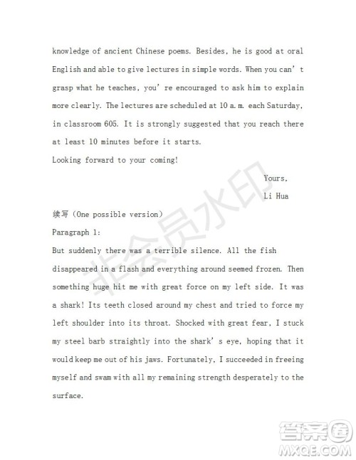 学生双语报2018-2019年高三浙江高考版第27-28期答案 学生双语报2018-2019年高三浙江高考版第27-28期答案