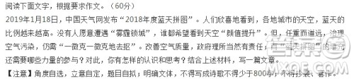 蓝天拼图作文 关于蓝天拼图的作文800字 蓝天拼图作文 关于蓝天拼图的作文800字