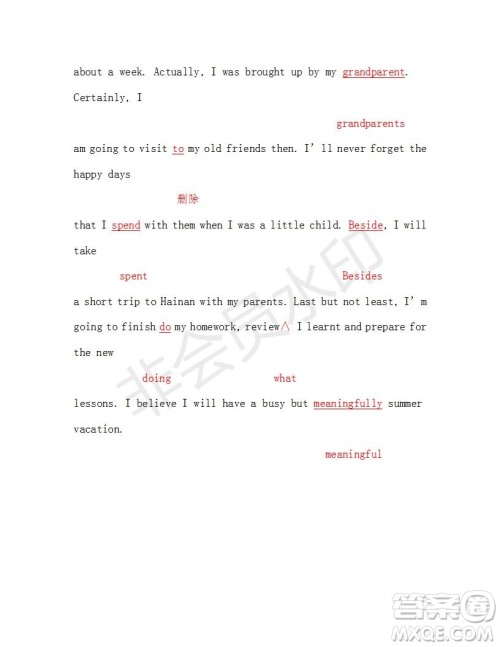 学生双语报2018-2019年W版广东专版高一下学期第34期答案 学生双语报2018-2019年W版广东专版高一下学期第34期答案