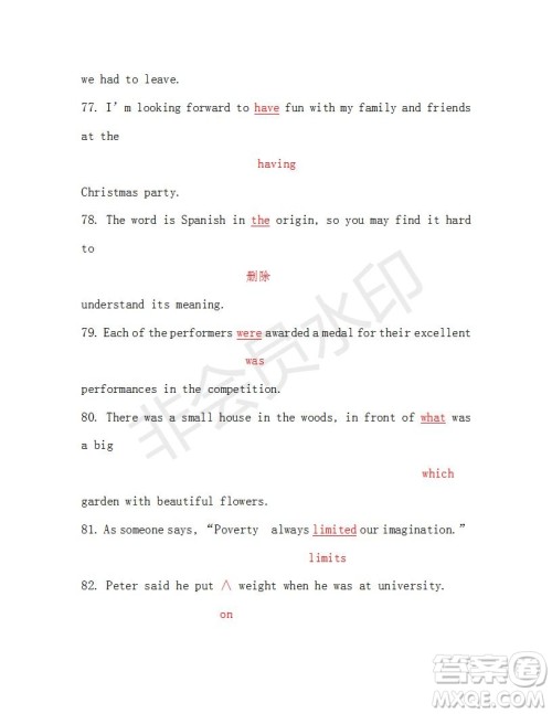 学生双语报2018-2019学年度RX版东莞专版高一下第29期参考答案