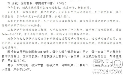 顾氏家族作文 有关顾氏家族的作文 顾氏家族作文 有关顾氏家族的作文