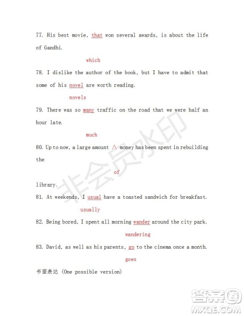 学生双语报2018-2019学年度RX版东莞专版高一下第30期参考答案 学生双语报2018-2019学年度RX版东莞专版高一下第30期参考答案