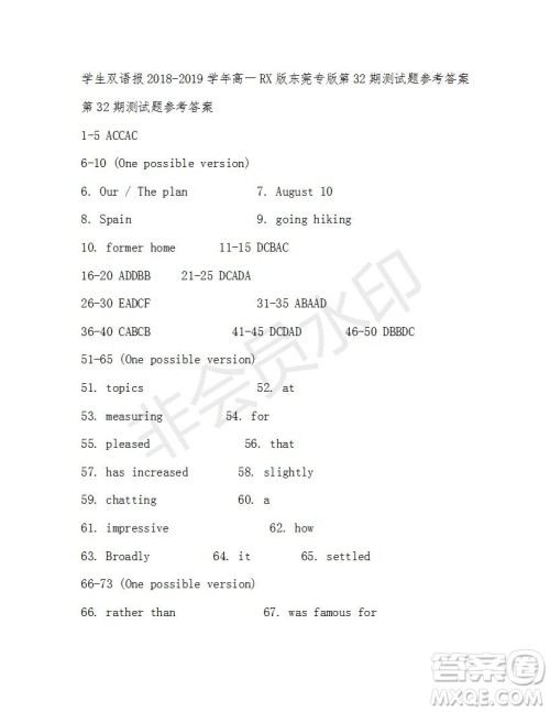 学生双语报2018-2019学年度RX版东莞专版高一下第32期参考答案 学生双语报2018-2019学年度RX版东莞专版高一下第32期参考答案
