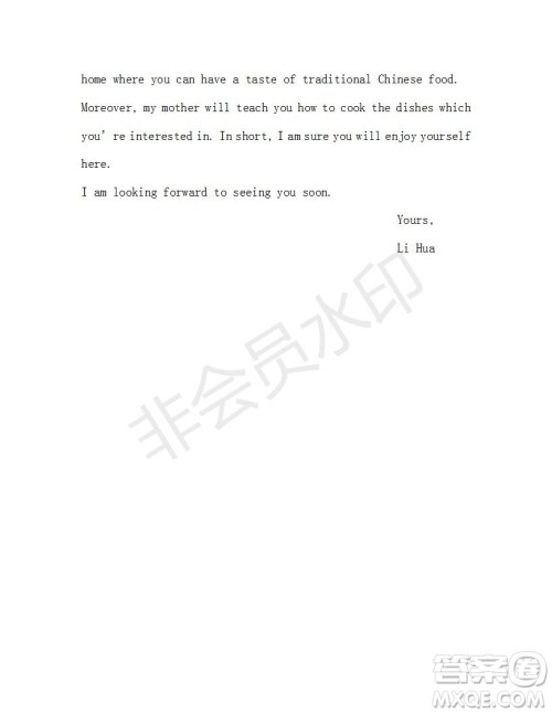 学生双语报2018-2019学年度RX版东莞专版高一下第32期参考答案 学生双语报2018-2019学年度RX版东莞专版高一下第32期参考答案