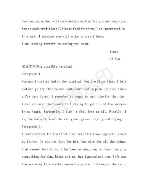 学生双语报2018-2019学年度W版新课标版高一下第33-34期答案