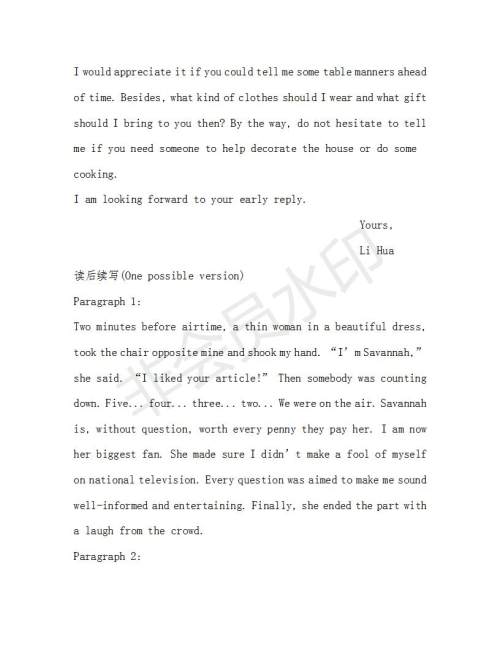 学生双语报2018-2019学年度W版新课标版高一下第33-34期答案