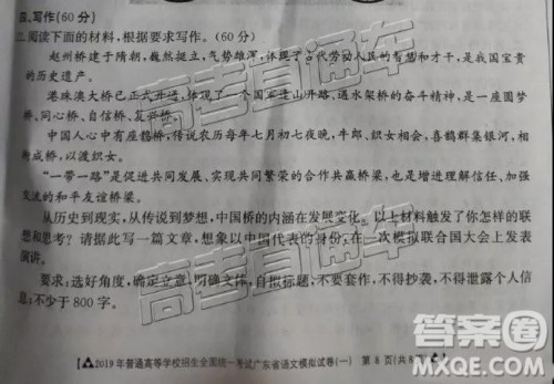 中国桥的内涵在发展变化作文 关于中国桥的内涵在发展变化作文 中国桥的内涵在发展变化作文 关于中国桥的内涵在发展变化作文