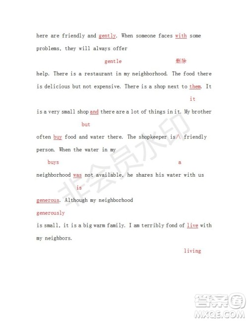 学生双语报2018-2019年SD版课标版高一下第31期答案 学生双语报2018-2019年SD版课标版高一下第31期答案