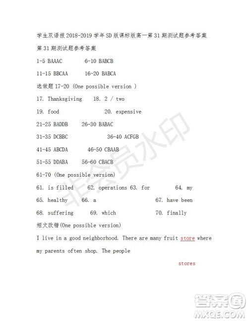 学生双语报2018-2019年SD版课标版高一下第31期答案