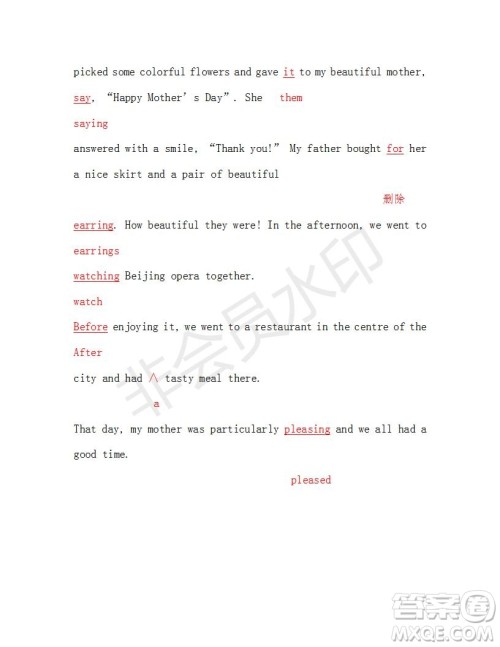 学生双语报2018-2019年SD版课标版高一下第33期答案 学生双语报2018-2019年SD版课标版高一下第33期答案