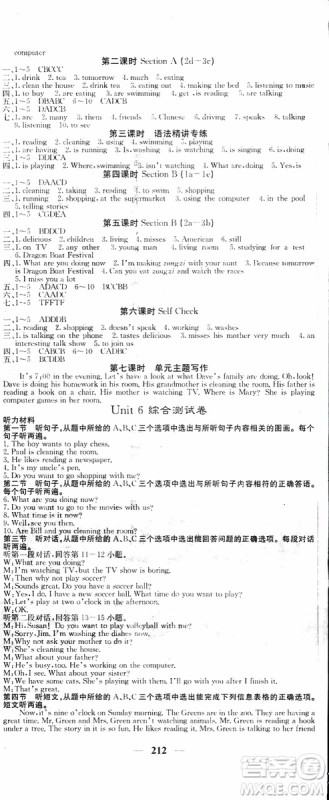 2019年版七年级下册英语名校课堂内外人教版9787545450224参考答案 2019年版七年级下册英语名校课堂内外人教版9787545450224参考答案