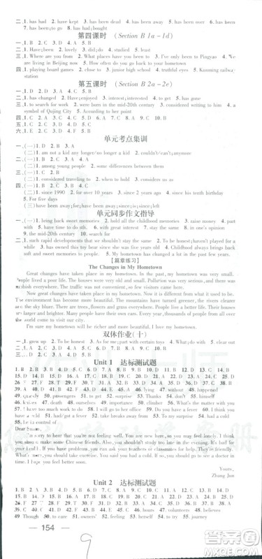 鸿鹄志文化2019春名师测控RJ人教版八年级英语下册答案 鸿鹄志文化2019春名师测控RJ人教版八年级英语下册答案