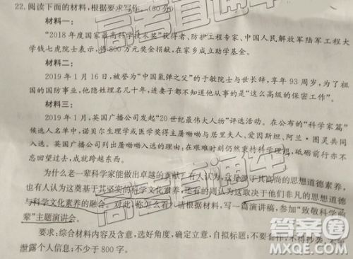 致敬科学前辈主题演讲稿 关于致敬科学前辈作文解析 致敬科学前辈主题演讲稿 关于致敬科学前辈作文解析