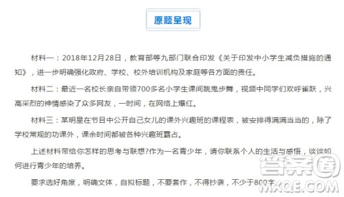 如何进行青少年的培养作文 如何进行青少年的培养议论文800字 如何进行青少年的培养作文 如何进行青少年的培养议论文800字