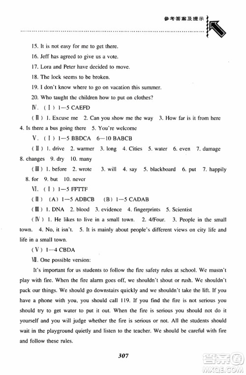 2019年尖子生题库八年级下英语上教版参考答案
