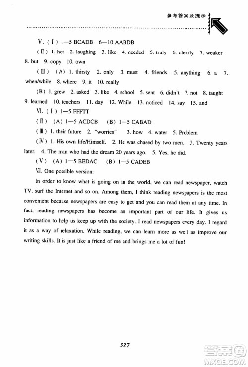 2019年尖子生题库八年级下英语上教版参考答案