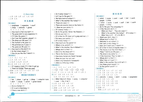 2019春季黄冈小状元作业本四年级英语下册人教版PEP参考答案