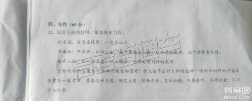 2019年揭阳一模语文试题及参考答案 2019年揭阳一模语文试题及参考答案