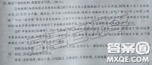 给知否编剧写一封信 给知否编剧的一封信作文800字 给知否编剧写一封信 给知否编剧的一封信作文800字