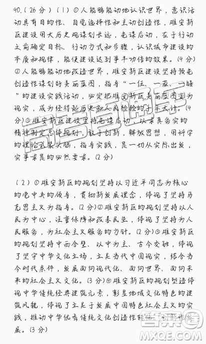 2019年3月赣州一模高三文理综参考答案