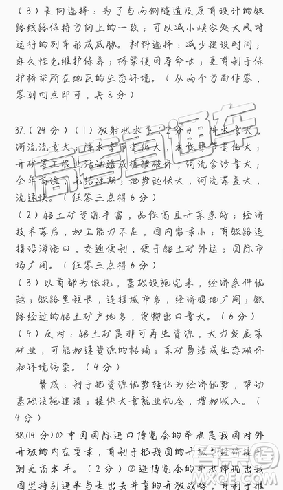 2019年3月赣州一模高三文理综参考答案