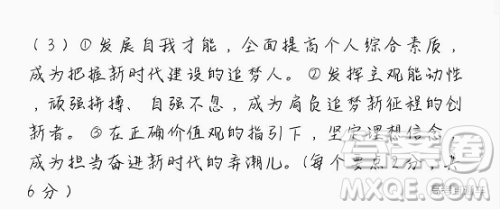 2019年3月赣州一模高三文理综参考答案