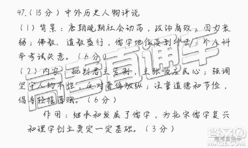 2019年3月赣州一模高三文理综参考答案