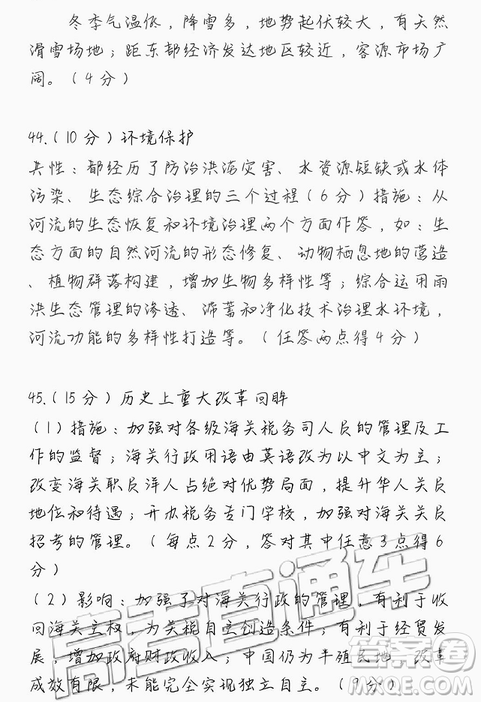 2019年3月赣州一模高三文理综参考答案