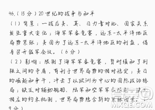 2019年3月赣州一模高三文理综参考答案