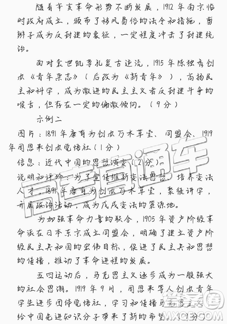2019年3月赣州一模高三文理综参考答案
