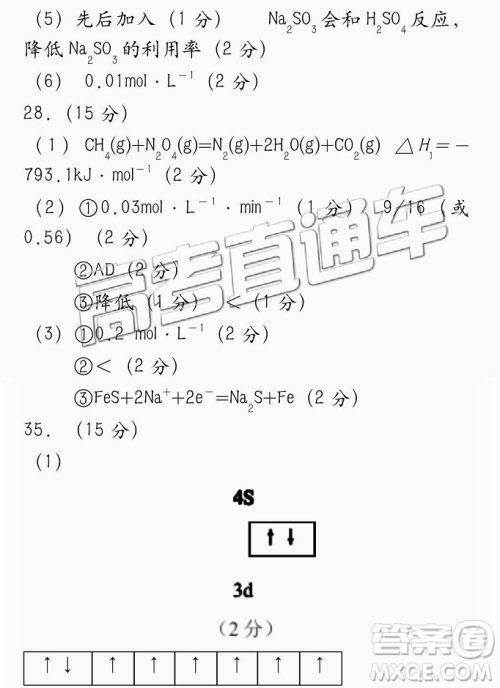 2019年3月赣州一模高三文理综参考答案