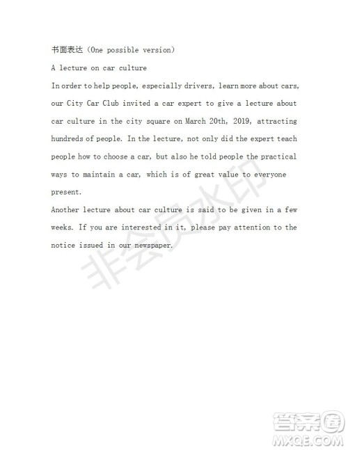 学生双语报2018-2019年高一下SD版课标版第34期答案 学生双语报2018-2019年高一下SD版课标版第34期答案