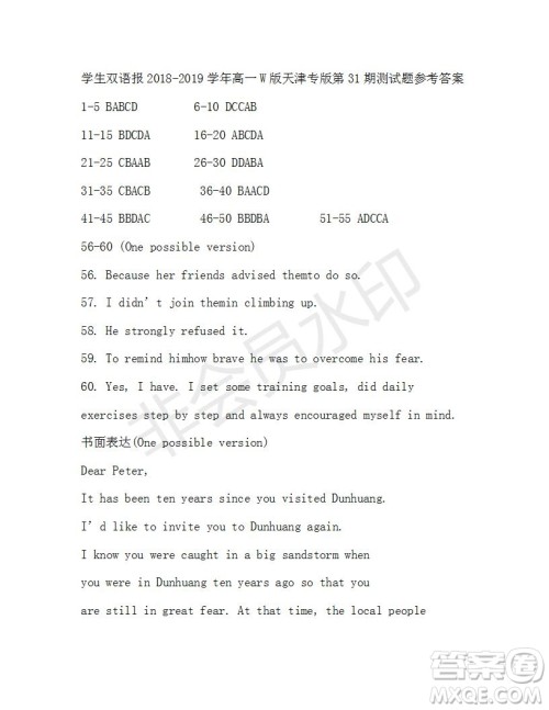 学生双语报2018-2019年W版天津专版高一下第31期答案 学生双语报2018-2019年W版天津专版高一下第31期答案