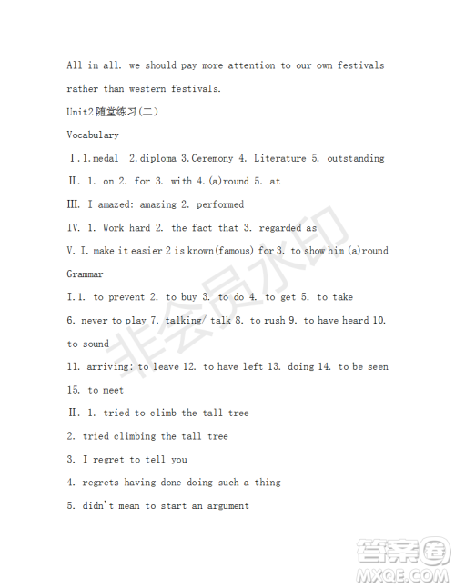 2018-2019英语辅导报上海牛津版高一下学期第4期答案及解析 2018-2019英语辅导报上海牛津版高一下学期第4期答案及解析