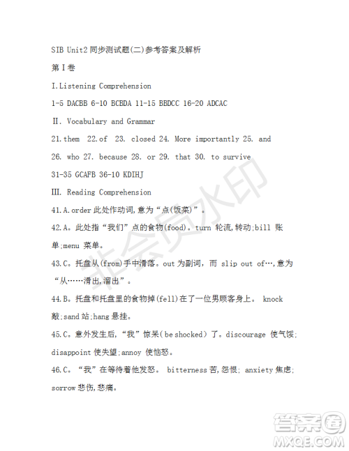 2018-2019英语辅导报上海牛津版高一下学期第4期答案及解析 2018-2019英语辅导报上海牛津版高一下学期第4期答案及解析