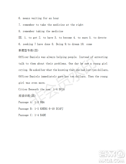 2018-2019英语辅导报上海牛津版高一下学期第4期答案及解析 2018-2019英语辅导报上海牛津版高一下学期第4期答案及解析